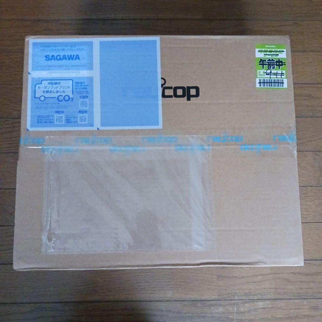 レイコップ PRO2★布団クリーナー★新品未開封品♪