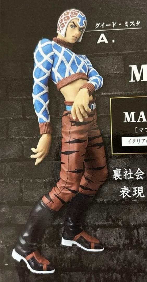 ジョジョ　黄金の風　フィギュア　マフィアルテ　通常カラー　7種コンプリートセット