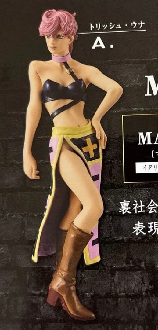 ジョジョ　黄金の風　フィギュア　マフィアルテ　通常カラー　7種コンプリートセット