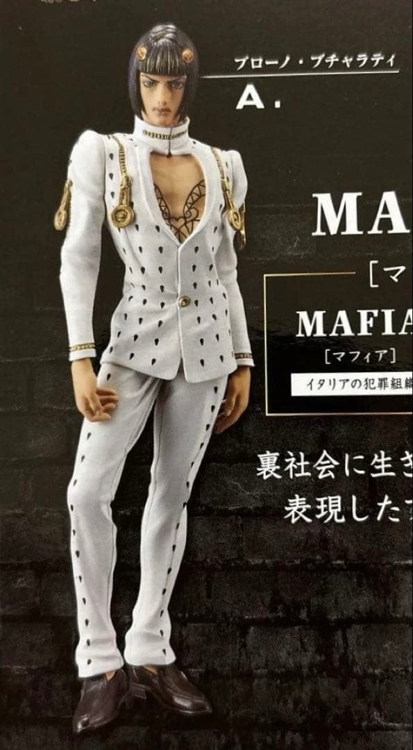 ジョジョ　黄金の風　フィギュア　マフィアルテ　通常カラー　7種コンプリートセット