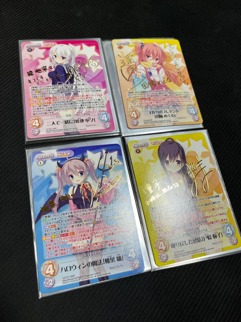 chaosTCG SSP サノバウィッチ　コンプリートセット