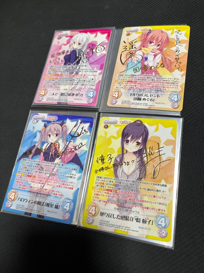 chaosTCG SSP サノバウィッチ　コンプリートセット