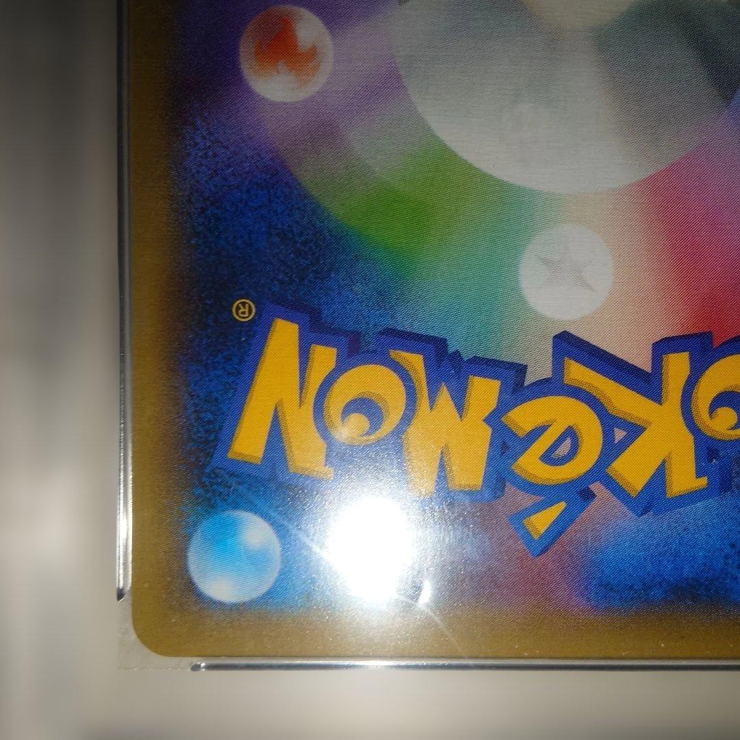 マリィ　SR　PSA10