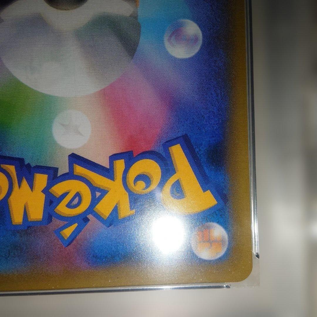 マリィ　SR　PSA10