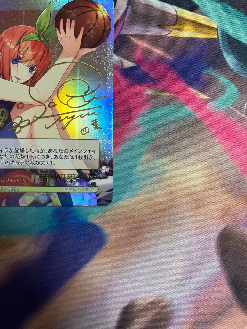 トレーディングカードゲーム[五等分の花嫁]SSP中野四葉