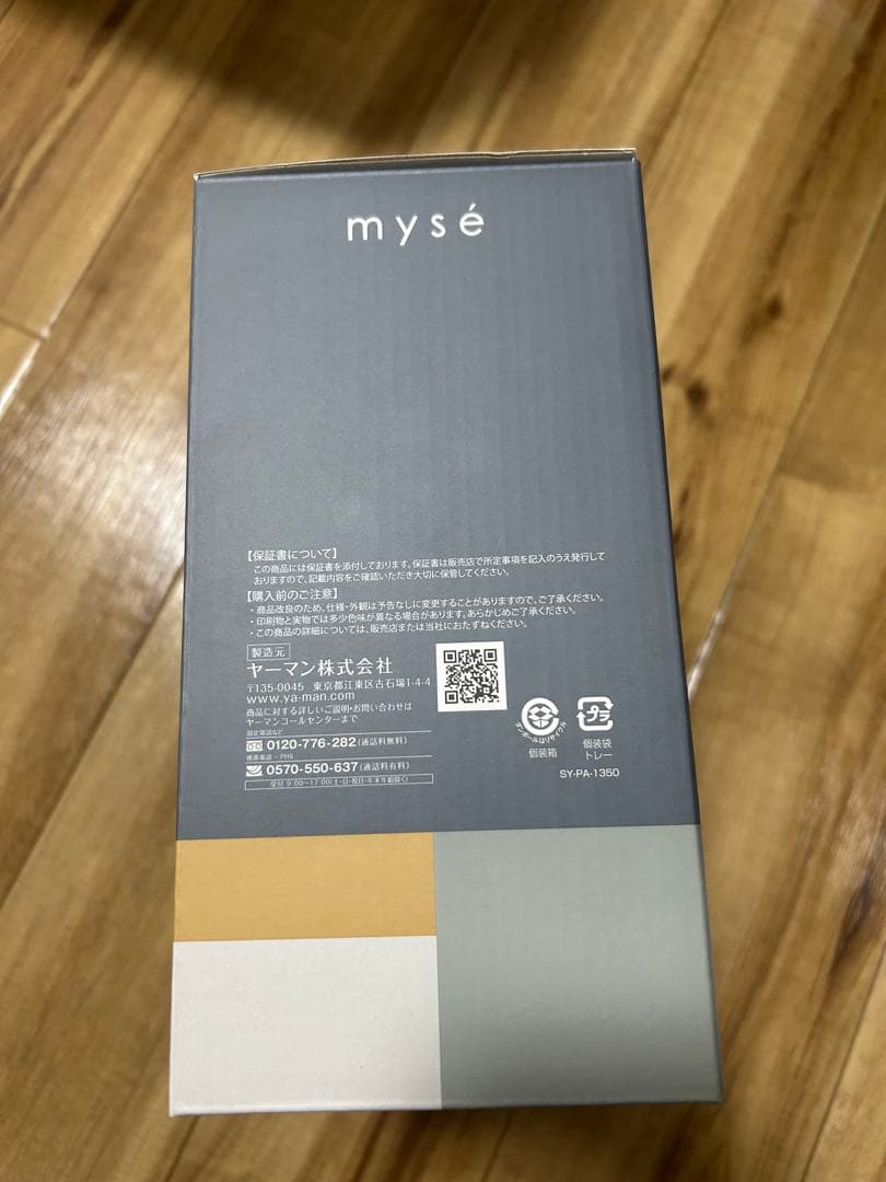 ミーゼ　ニードルヘッドスパリフト　アクティブ　MS-32G