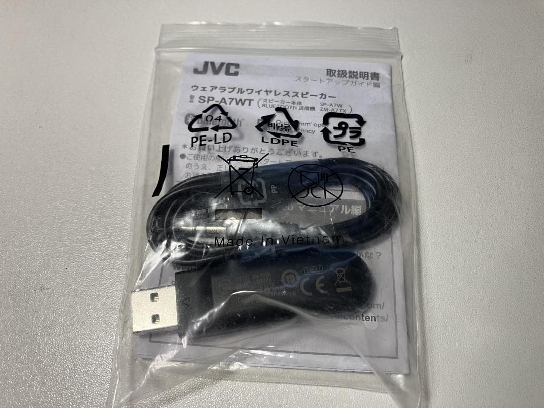 首掛けスピーカー JVCケンウッド SP-A7WT 美品 送料込み！