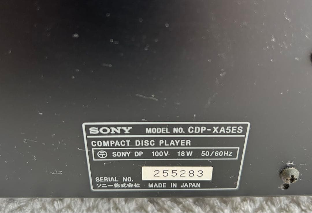 SONY CDプレーヤー CDP-XA5ES
