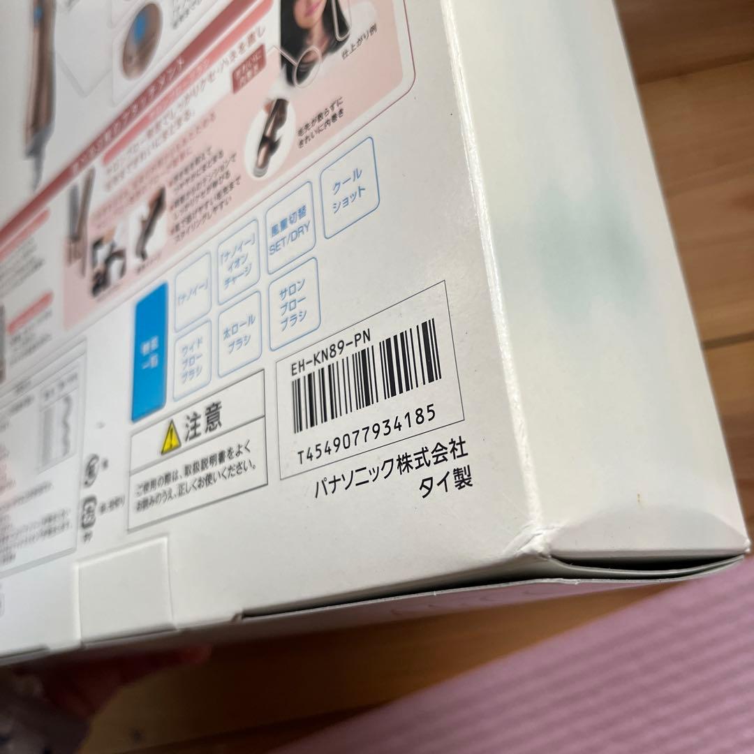 【美品】Panasonic EH-KN89-PN