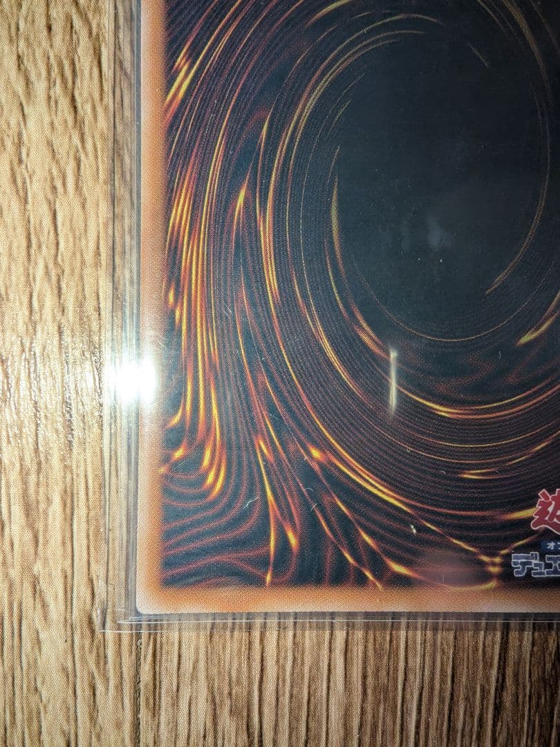 調和ノ天救竜 プリズマティックシークレットレア　フィドラウリス＝ハルモニア 1枚