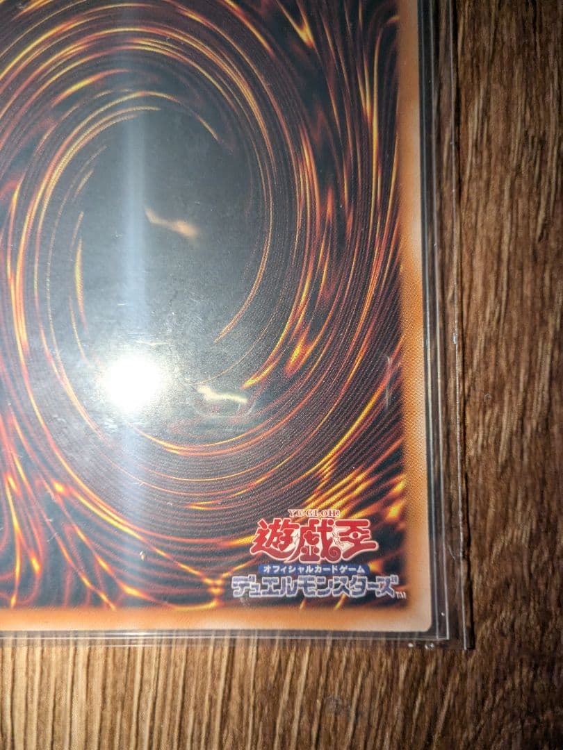 調和ノ天救竜 プリズマティックシークレットレア　フィドラウリス＝ハルモニア 1枚