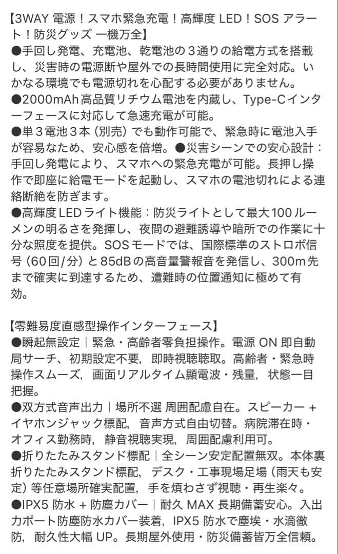 ワンセグテレビ ポータブルテレビ 携帯ミニテレビ 小型テレビ 防水