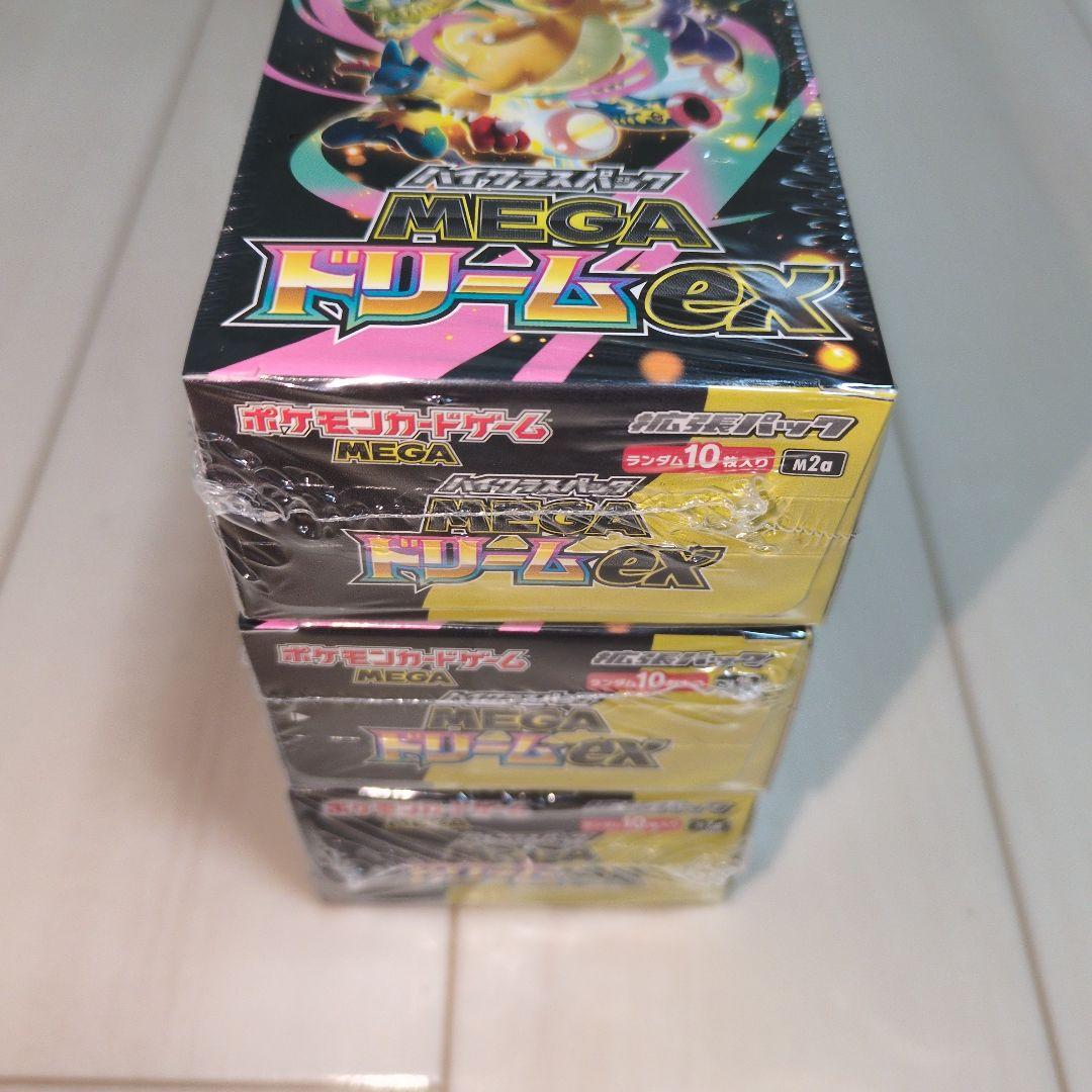 ポケモンカードゲーム MEGAドリームEX 3BOX