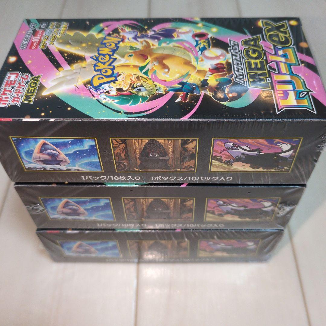 ポケモンカードゲーム MEGAドリームEX 3BOX