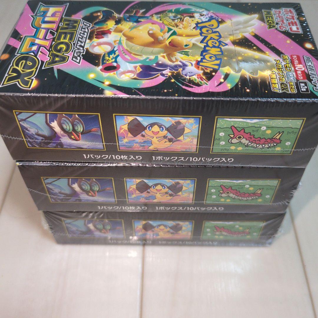 ポケモンカードゲーム MEGAドリームEX 3BOX