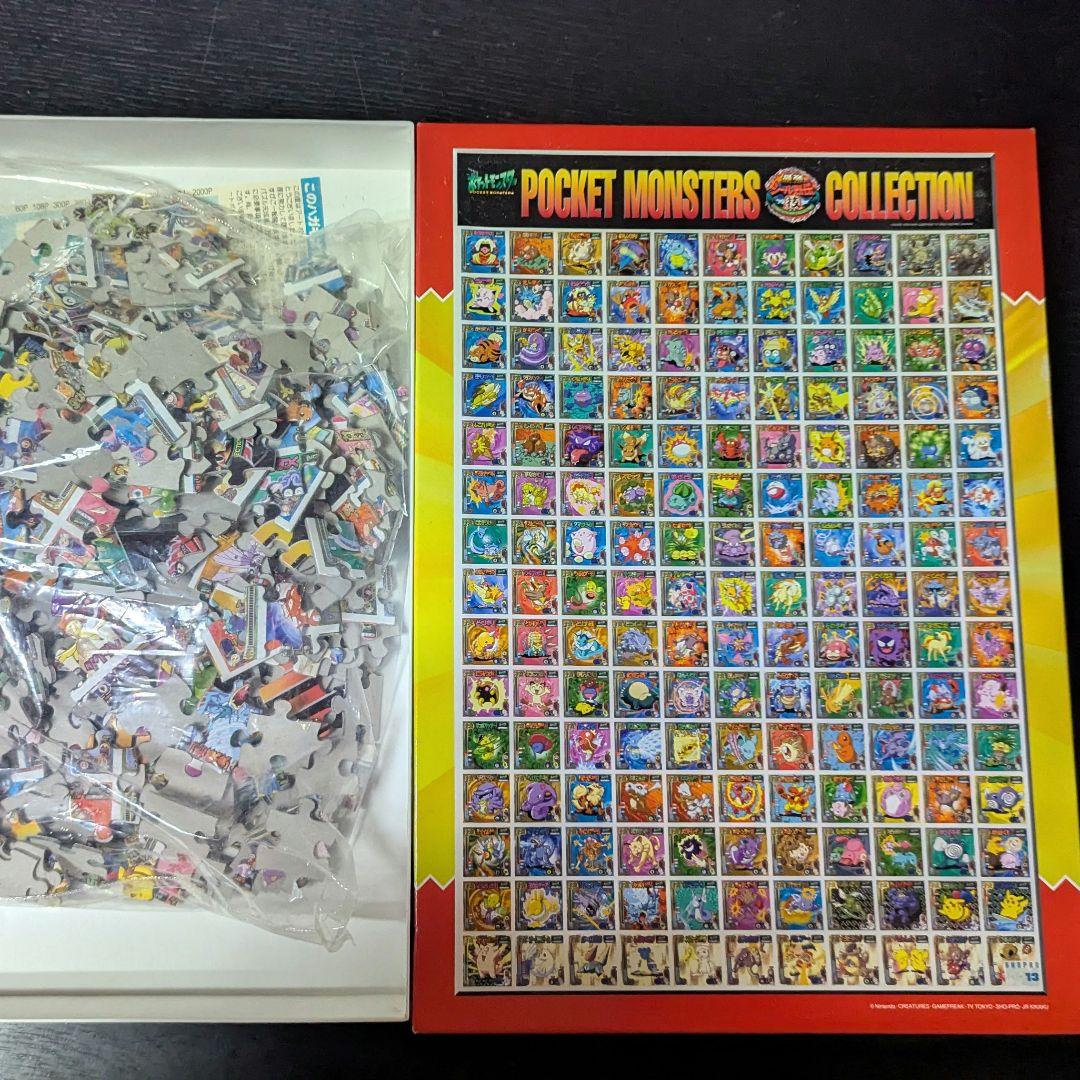 ポケモン　パズル500ピース　未使用