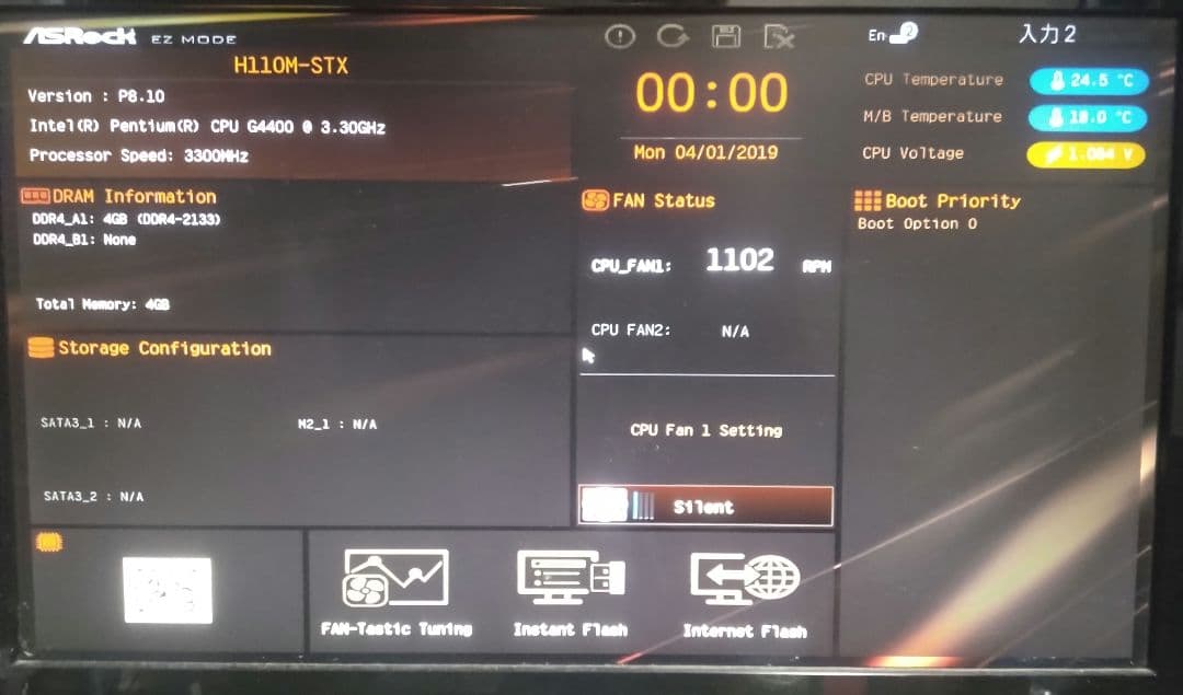 ミニ自作PC(ベース:ASRock DeskMini H110) No.3