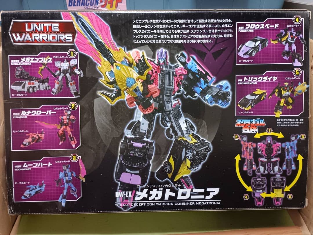 超激レア!中古品トランスフォーマー ウーマンデストロン合体女兵士メガトロニア