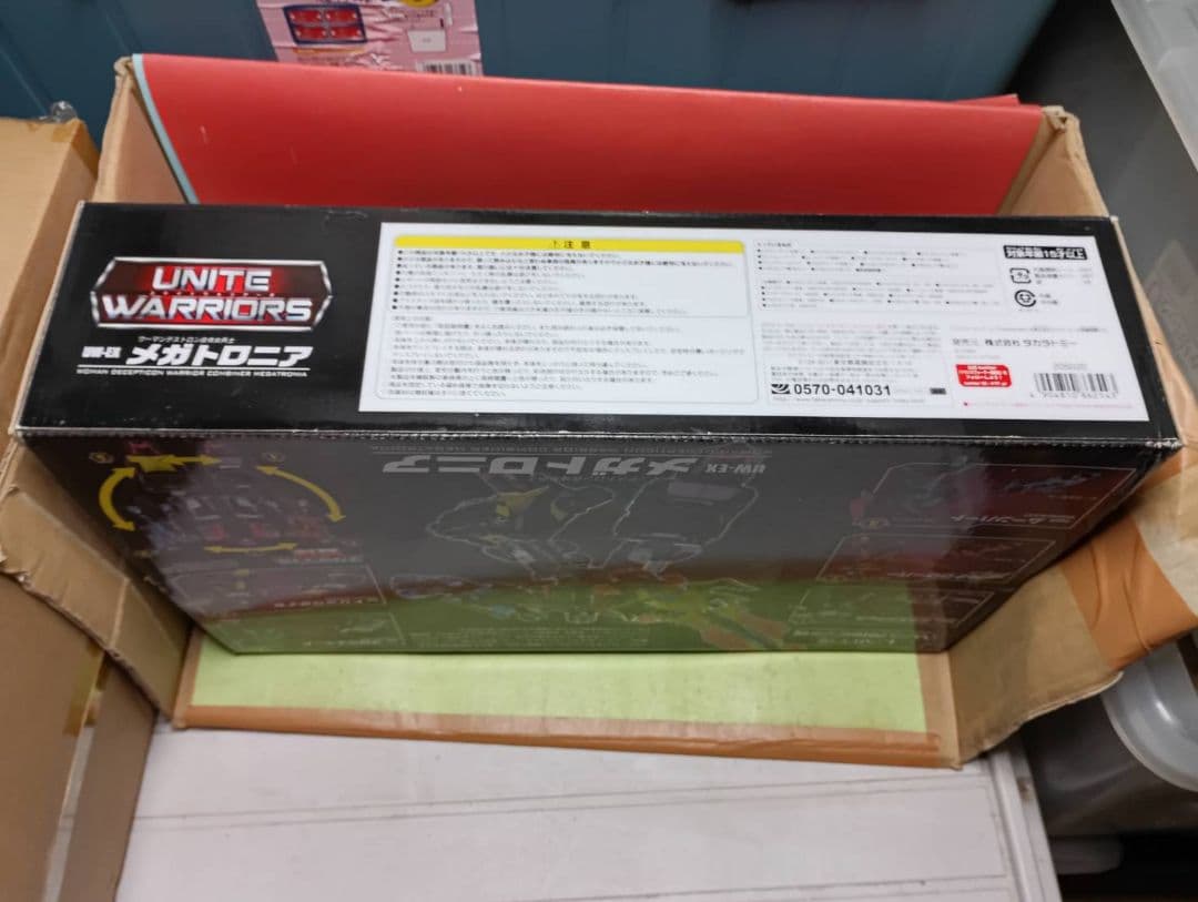 超激レア!中古品トランスフォーマー ウーマンデストロン合体女兵士メガトロニア