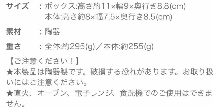 新品☆Disney 不思議の国のアリス シュガーケース マッドハッター ミント