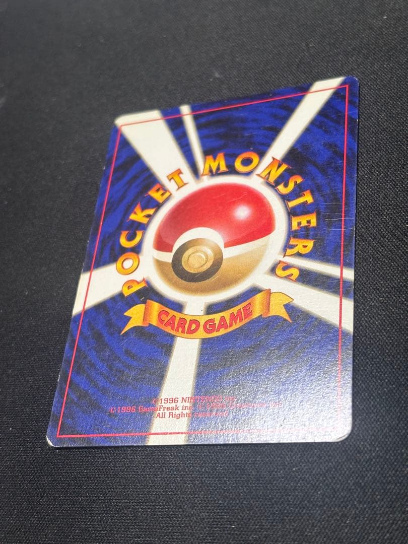 【渦巻きホロ】旧裏 ルギア ★ 希少