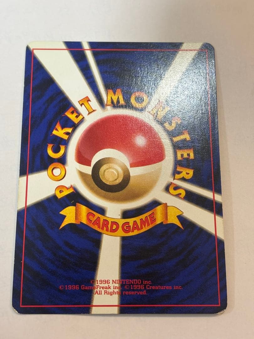 【渦巻きホロ】旧裏 ルギア ★ 希少