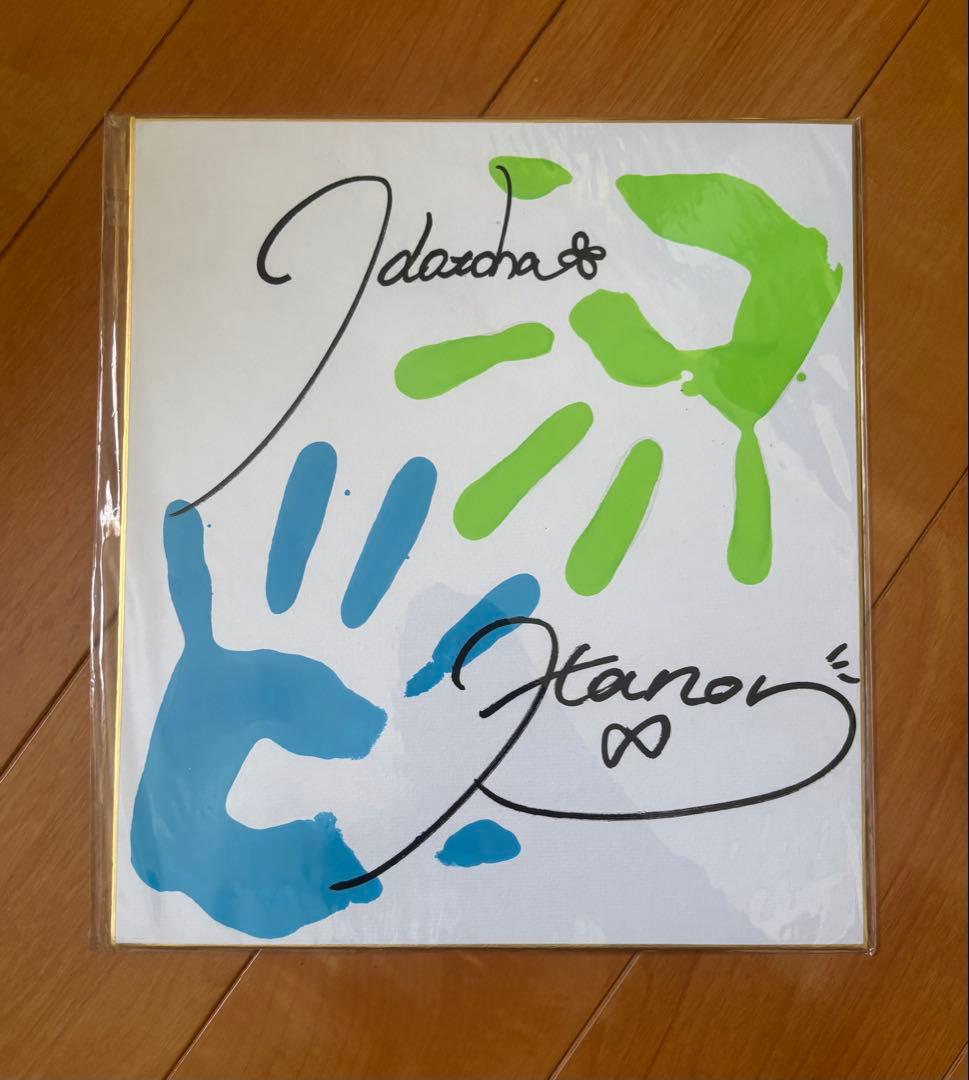 ハコニワリリィ 手形サイン色紙 コガネゾラ メガジャケ