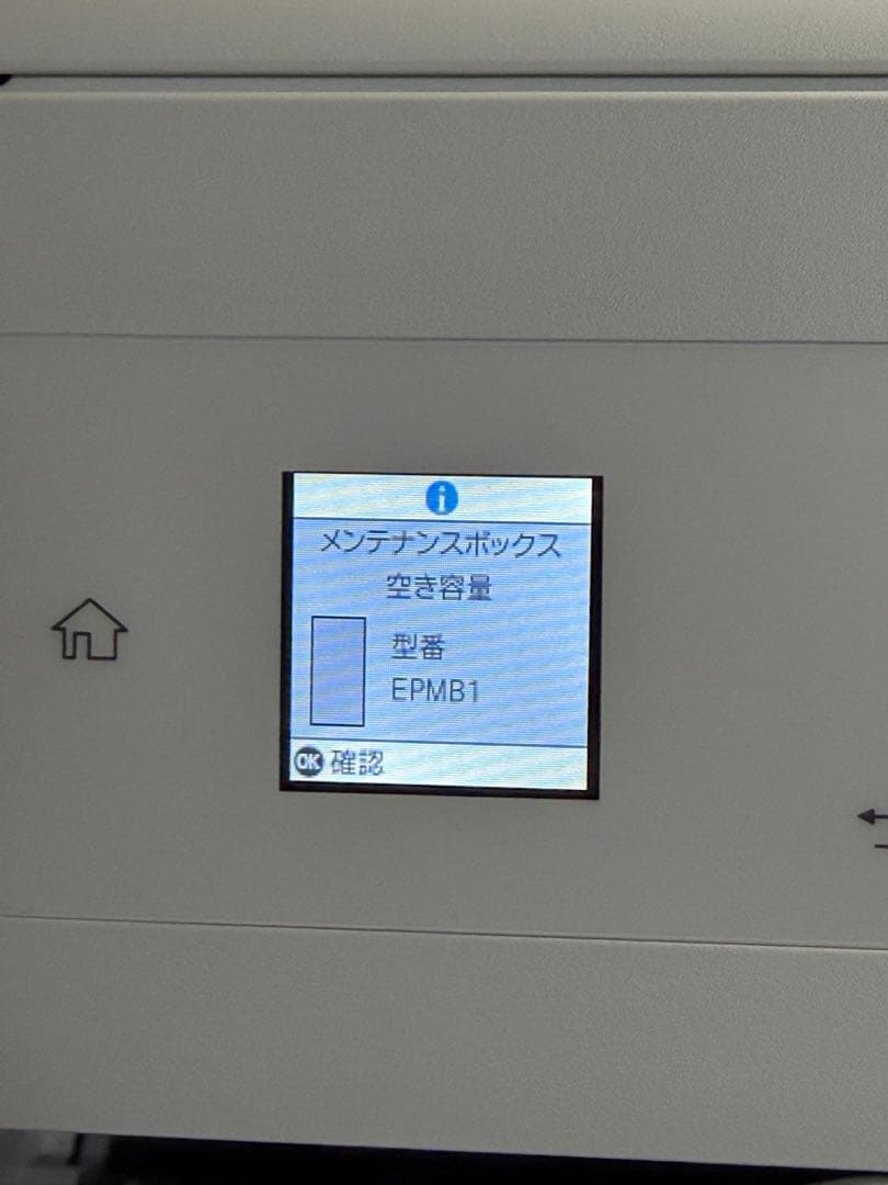 EPSON　EP-M553T 　インクジェットプリンター エコタンク