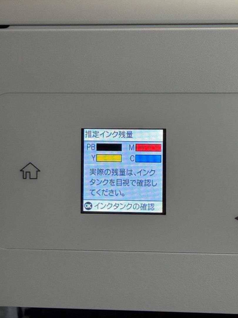 EPSON　EP-M553T 　インクジェットプリンター エコタンク