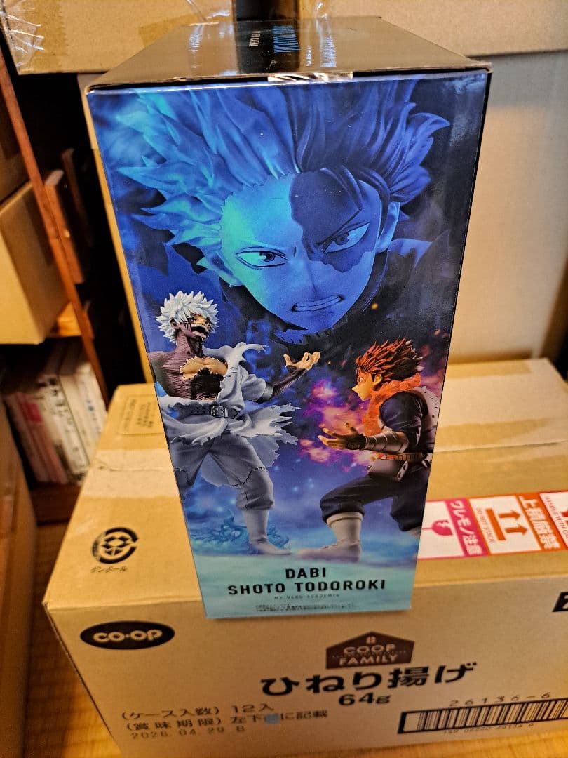 僕のヒーローアカデミア 一番くじ　幸せの上に C賞 轟焦凍 フィギュア