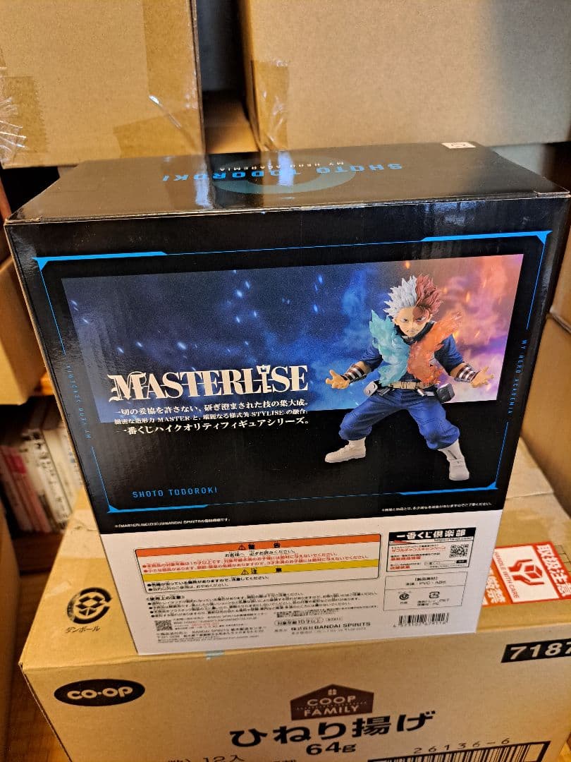 僕のヒーローアカデミア 一番くじ　幸せの上に C賞 轟焦凍 フィギュア