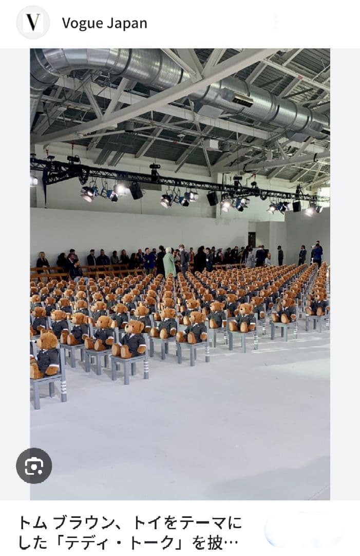 トム・ブラウン テディベア