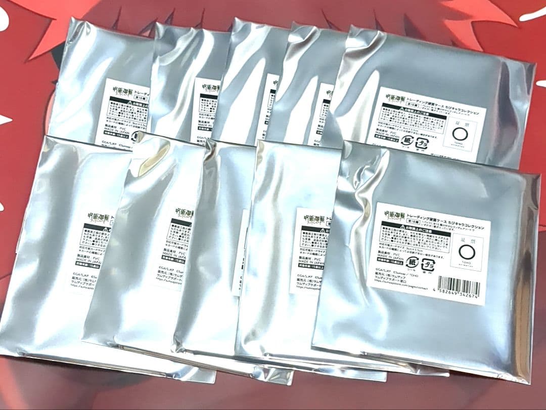 呪廻　硬化ケース　ファンパレ