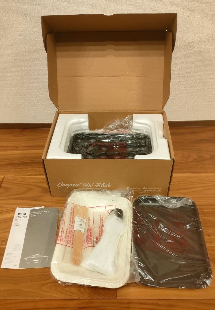 【完全新品・未使用】BRUNO コンパクトホットプレート ホワイト、プレート2種