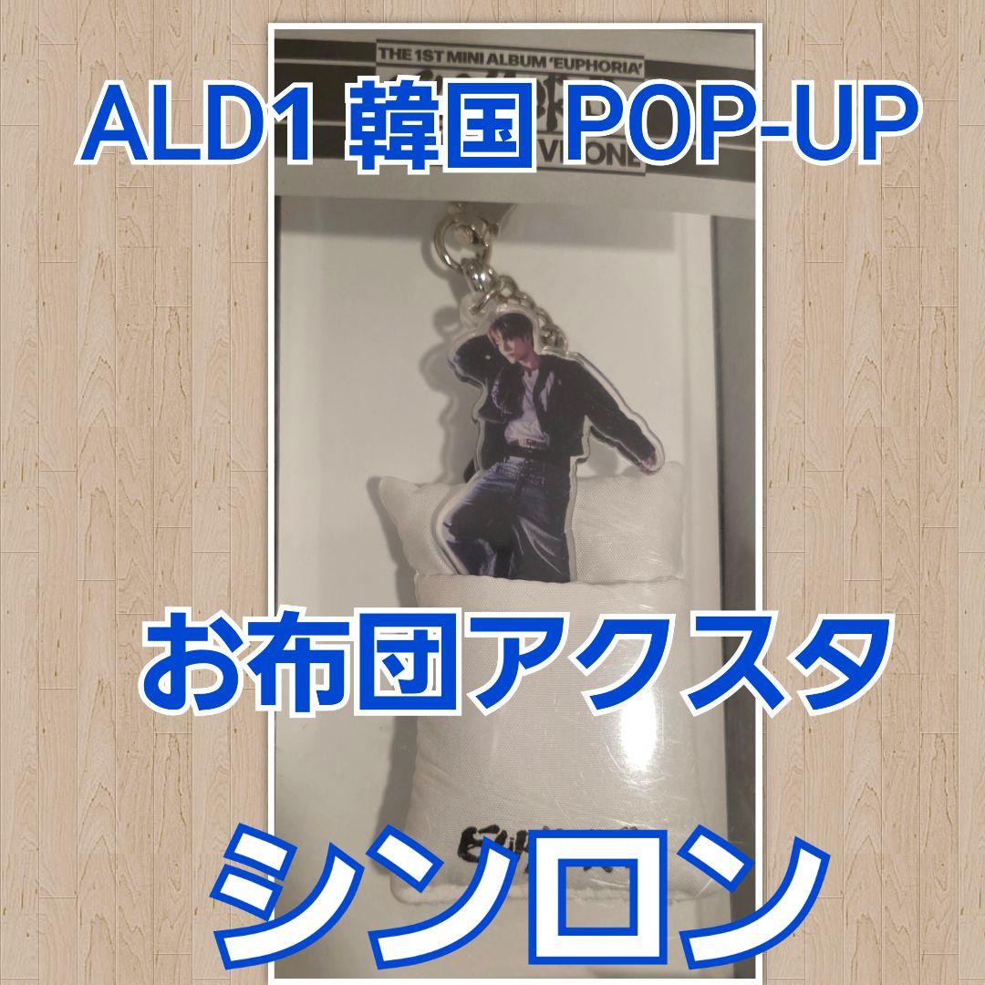 しいば様 リクエスト 2点 まとめ商品