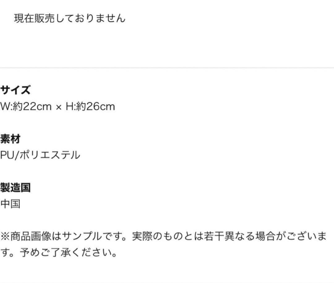 【RULE THE FATE】巾着 ショルダーバッグ