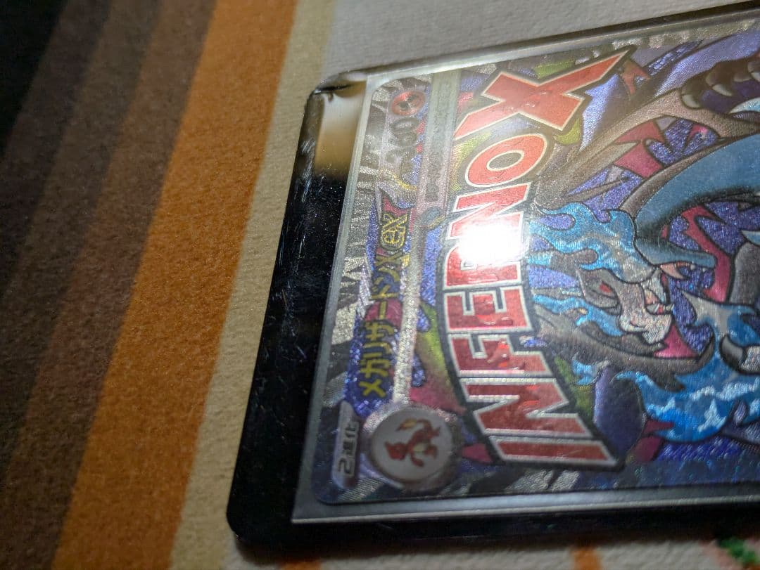 d*4様 メガリザードンX ex MA 中国語箔押しエラー品　超級噴火龍Xex