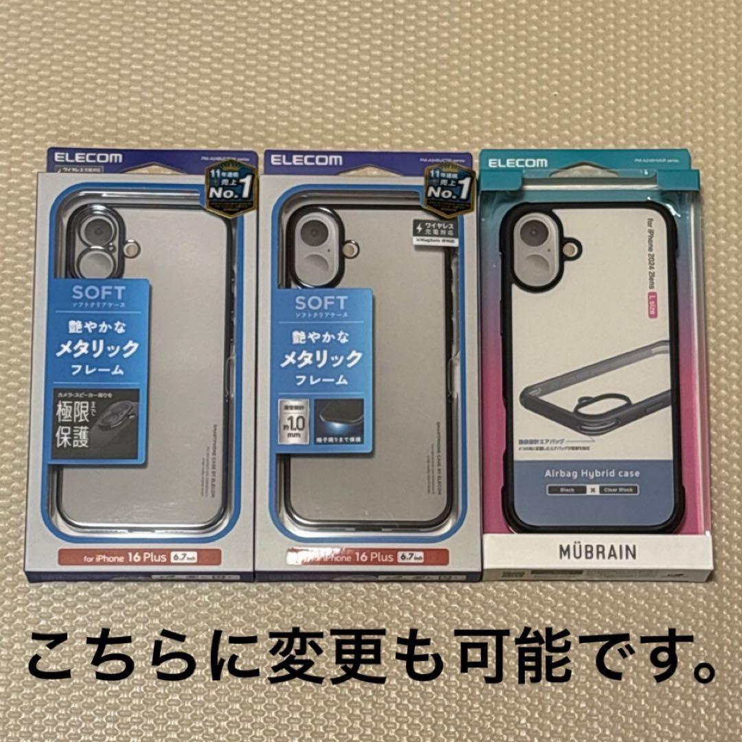 バッテリー容量100% iPhone16Plus 128GB SIMフリー 本体