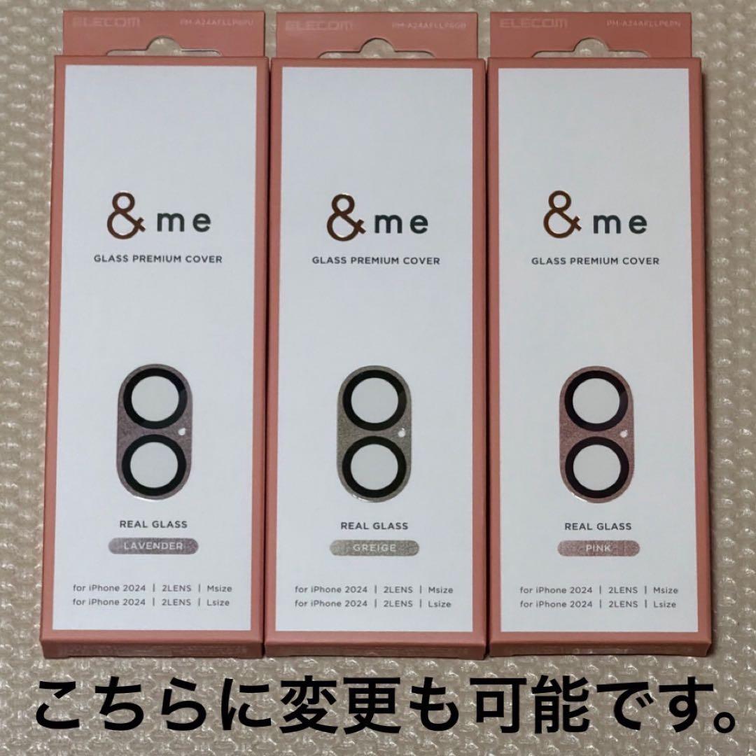 バッテリー容量100% iPhone16Plus 128GB SIMフリー 本体