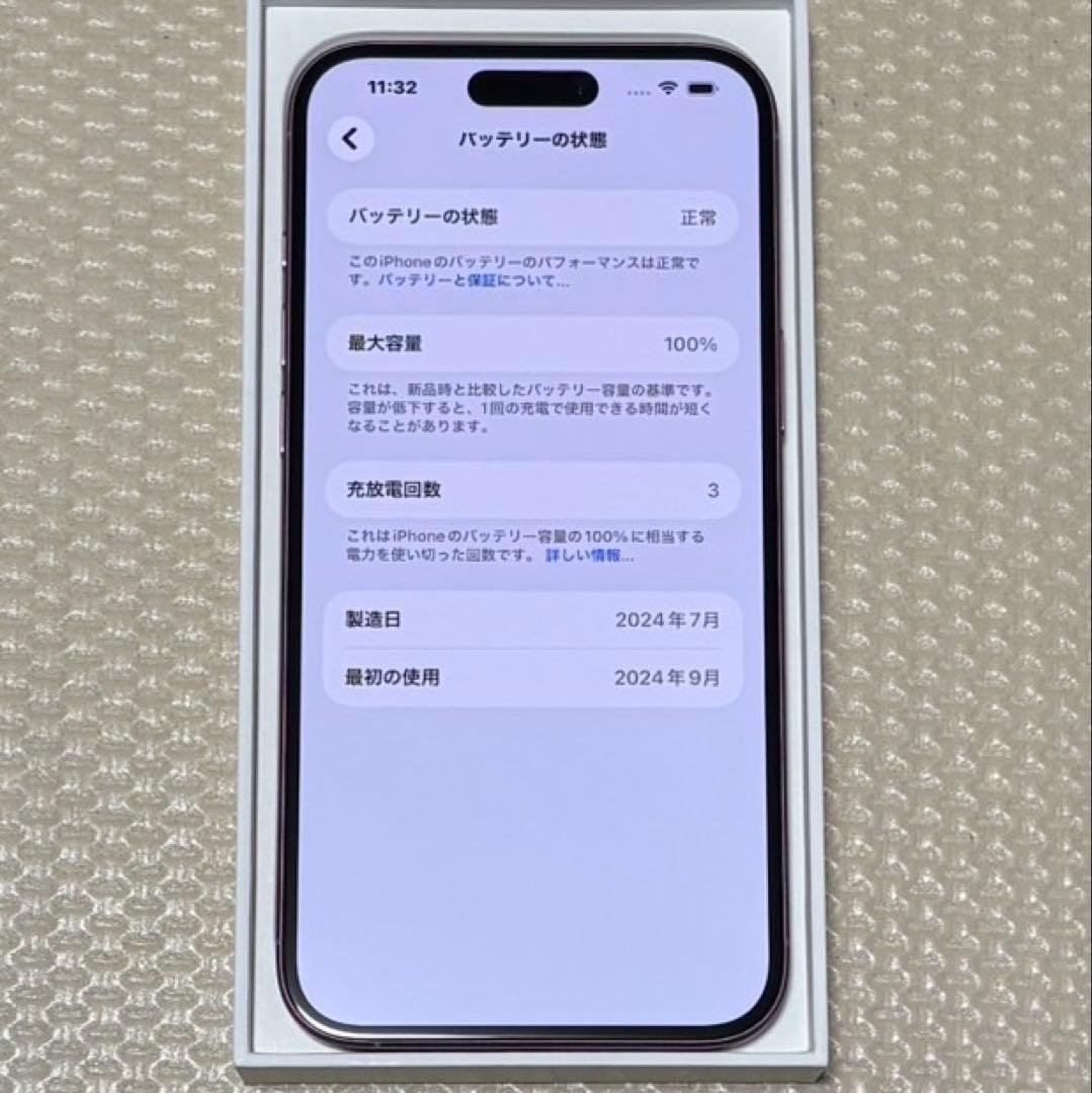 バッテリー容量100% iPhone16Plus 128GB SIMフリー 本体