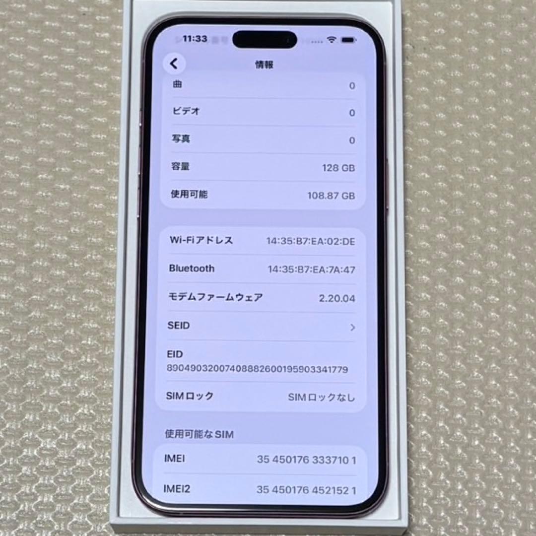 バッテリー容量100% iPhone16Plus 128GB SIMフリー 本体