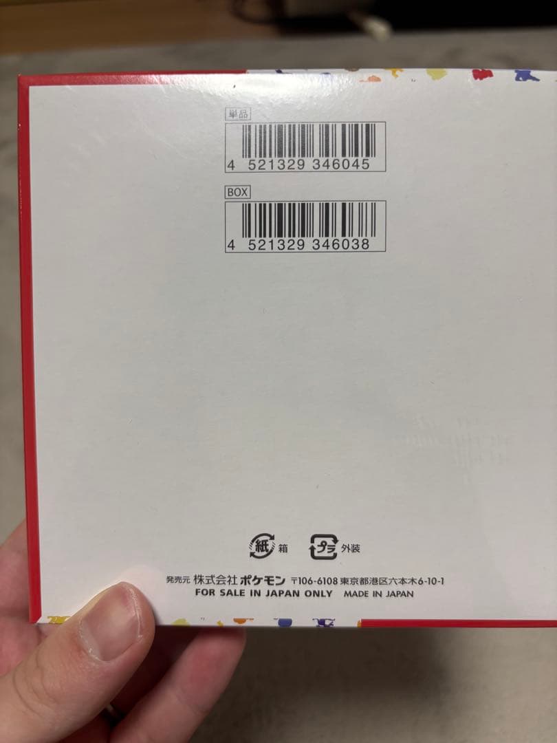 ヒ*シ様 よ*。様 ポケモンカード151BOX