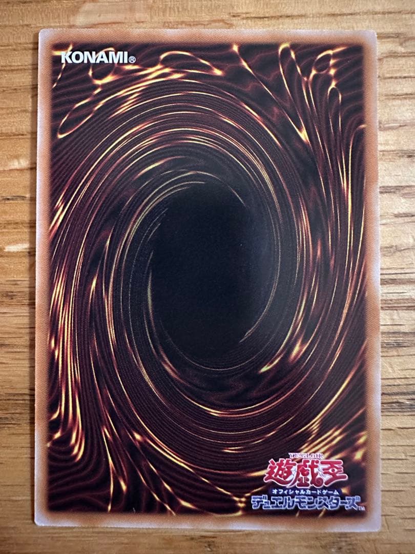 四*符様 W: Pファンシーボール プリシク