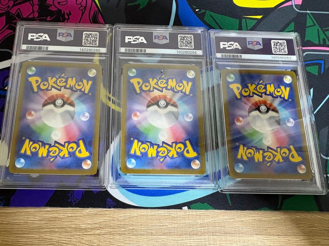 PSA連番 ニドラン　ニドリーノ　ニドキング　マスターボールミラー