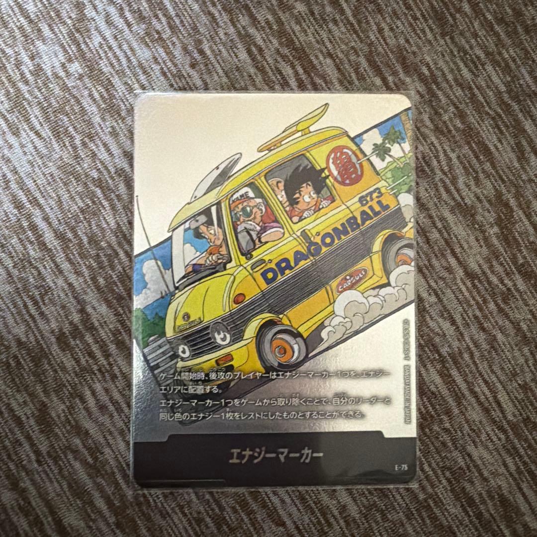 ドラゴンボール マンガブースター　エナジーマーカー 銀4枚セット