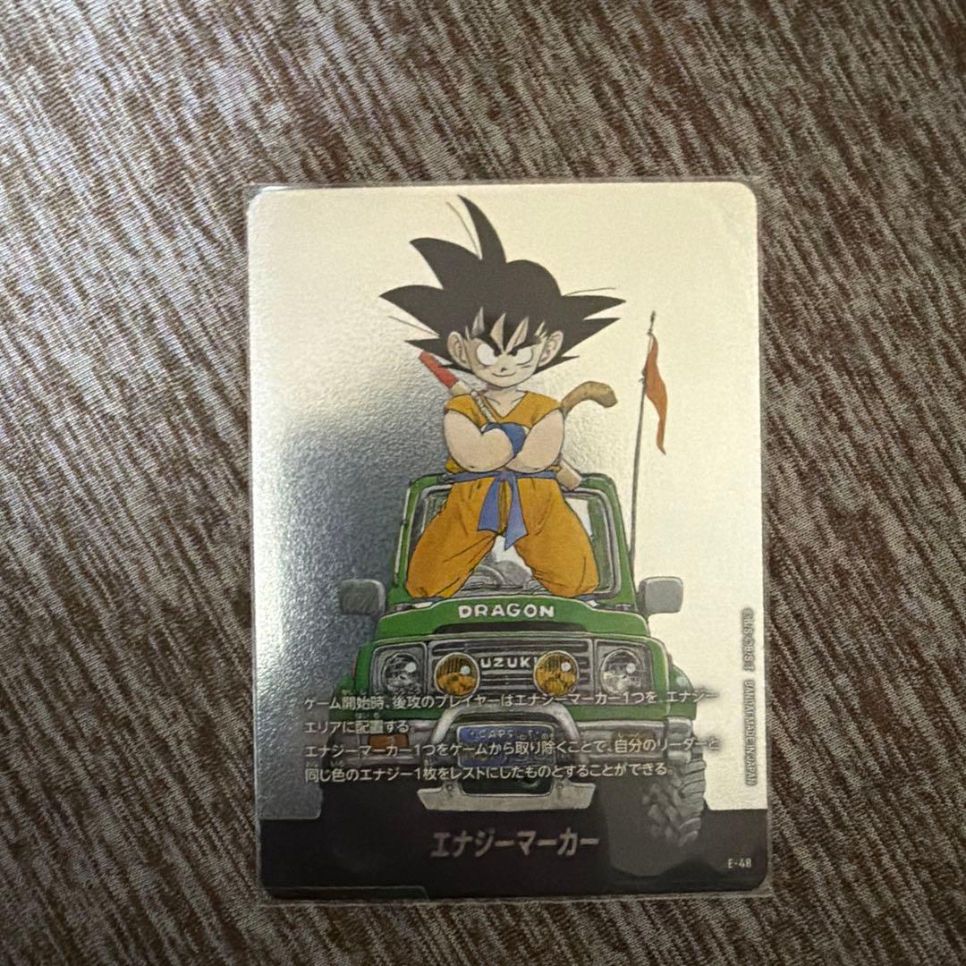 ドラゴンボール マンガブースター　エナジーマーカー 銀4枚セット