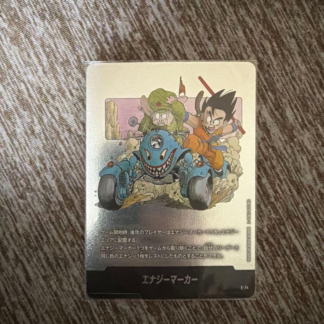 ドラゴンボール マンガブースター　エナジーマーカー 銀4枚セット