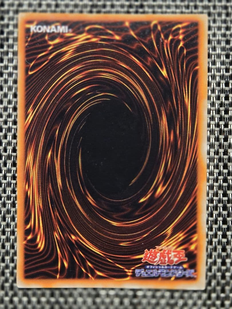 遊戯王 メタル・デビルゾア 初期 シークレットレア