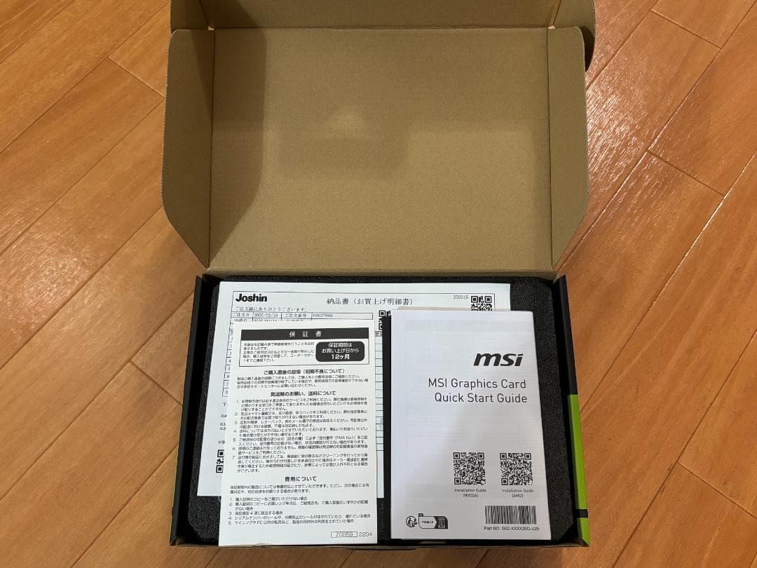 グラフィックボード・グラボ・ビデオカード MSI GeForce RTX 3050 VENTUS 2X 6G OC