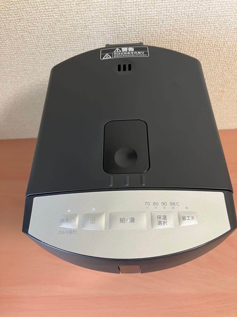 アイリスオーヤマ ジャーポット 3.0L IAHD-230 ブラック 説明書付き